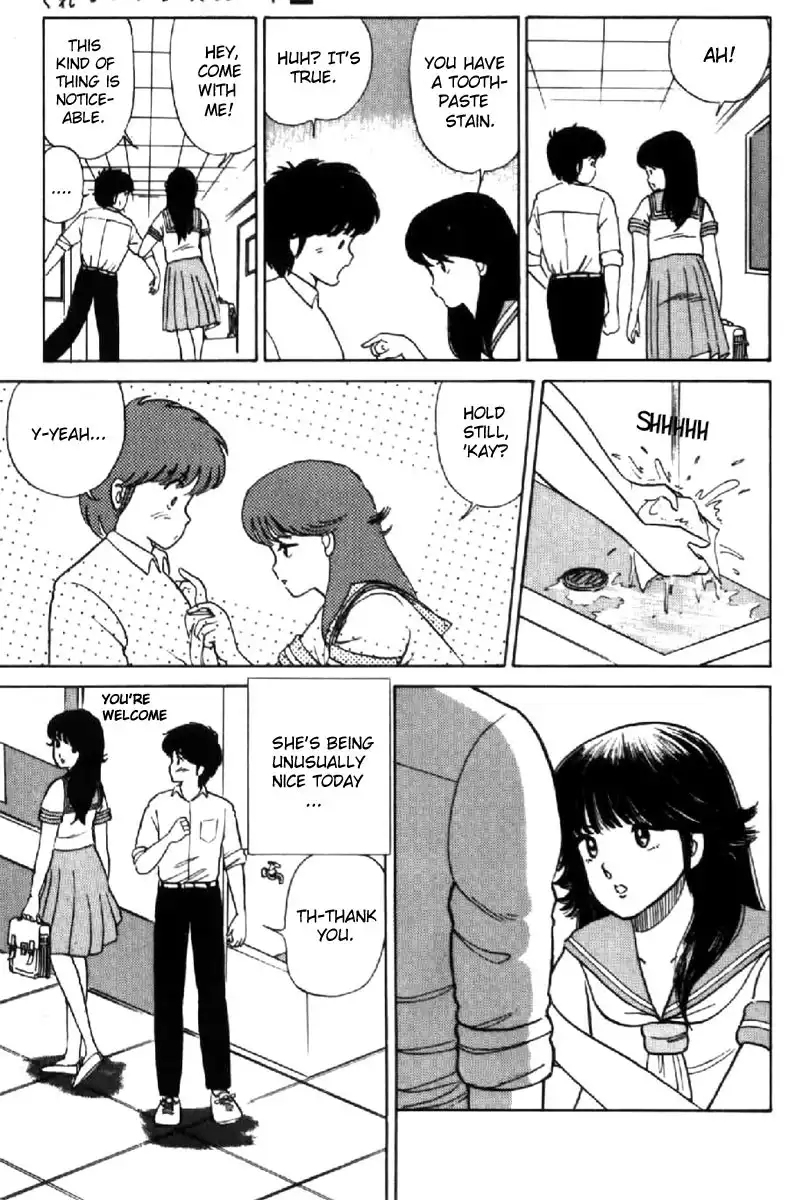 Kimagure Orange Road Chapter 11 5